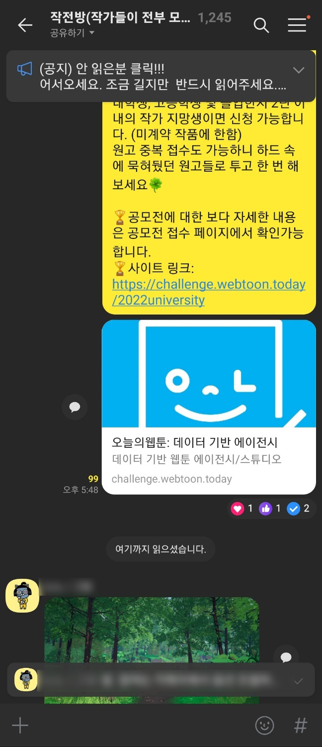 KakaoTalk_20221223_112146710.png