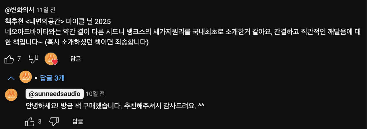 스크린샷 2025-09-29 오후 3.05.38.png