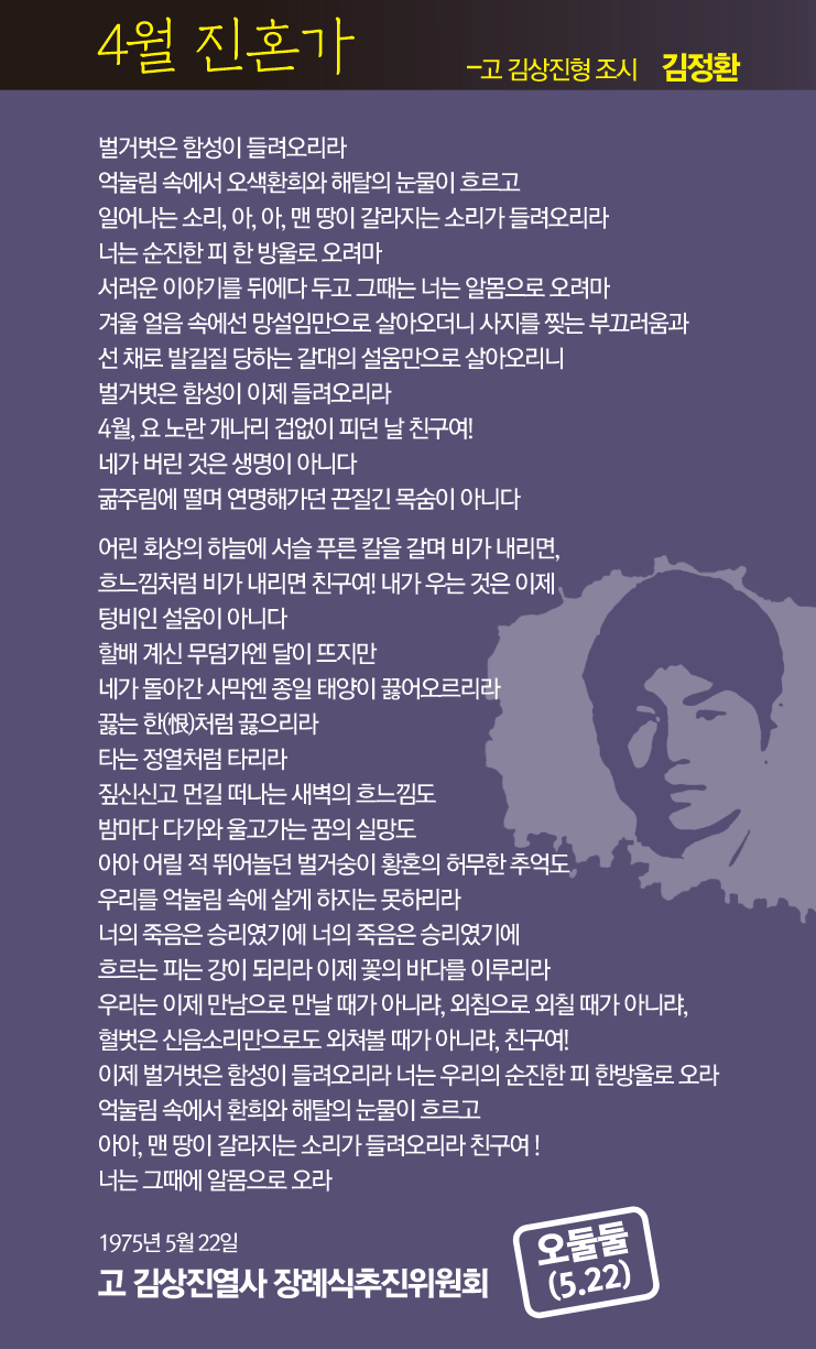 오둘둘50주년현수막 (4).png