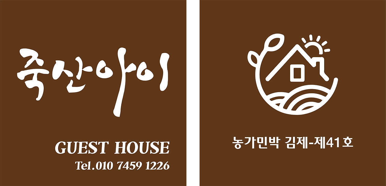 간판및 로고.png