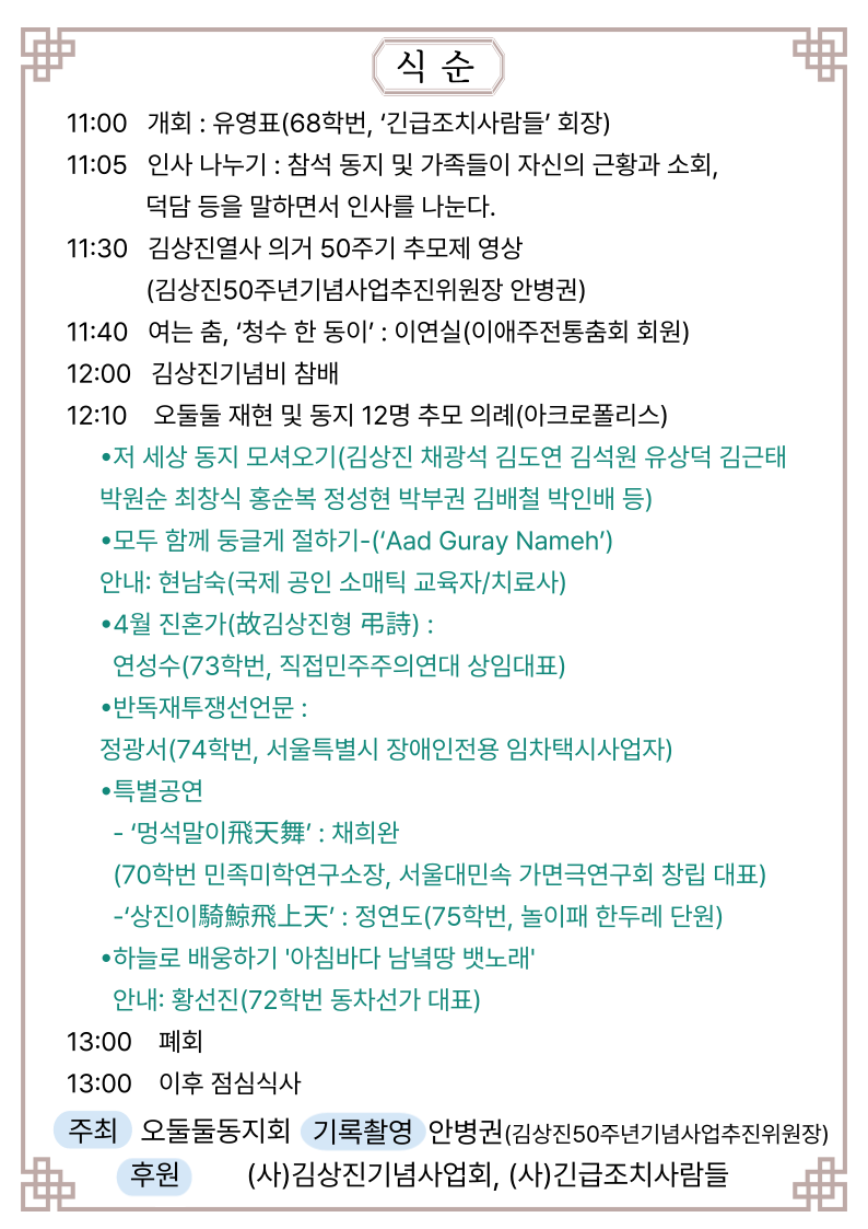 KakaoTalk_20250515_094522109.png