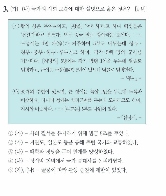 화면 캡처 2023-04-08 105744.png