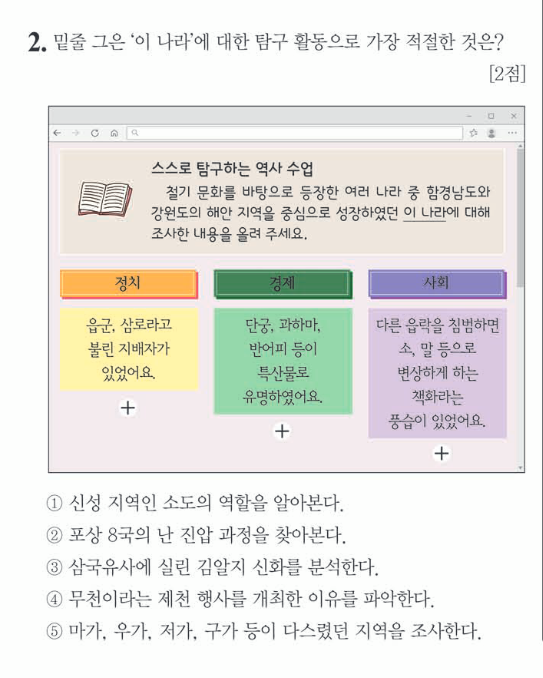 화면 캡처 2023-04-08 105716.png