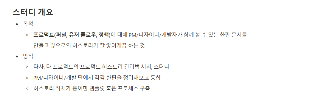 스크린샷 2024-12-02 210007.png