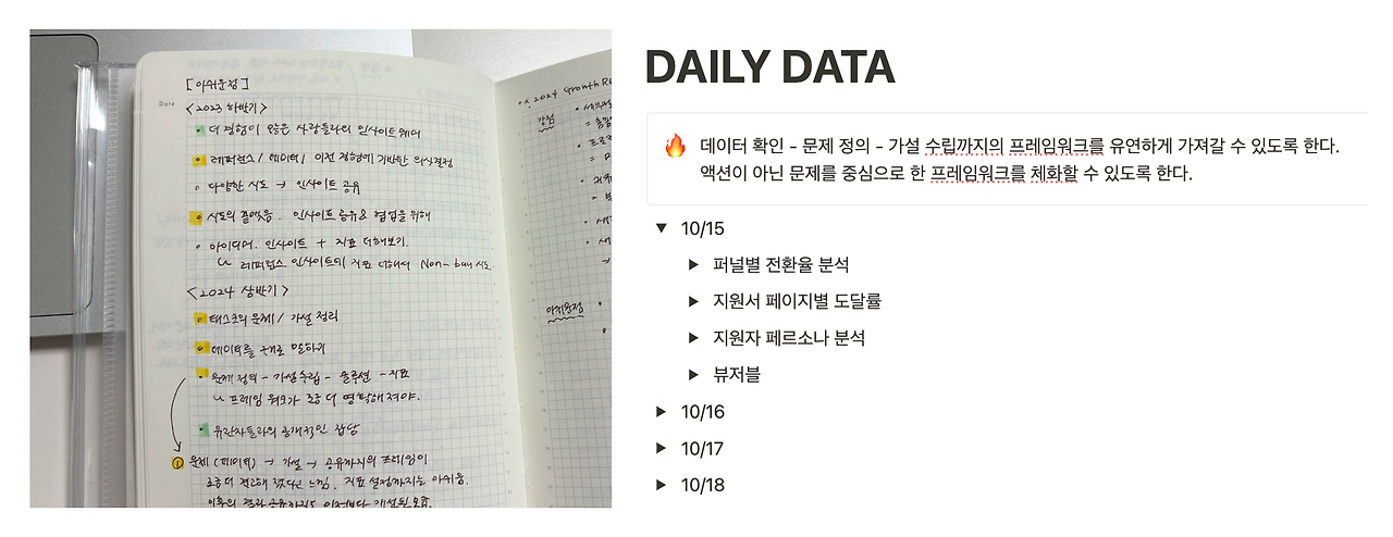 Frame 1437262207 (1).png