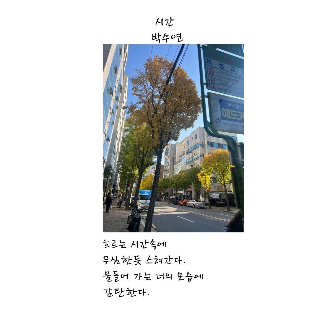 단락 텍스트 (5).png