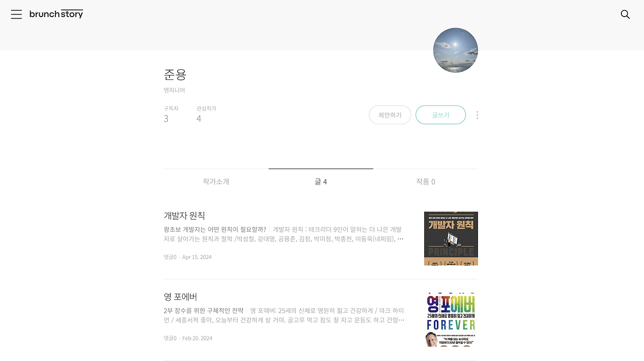 스크린샷 2024-05-18 오후 9.01.26.png