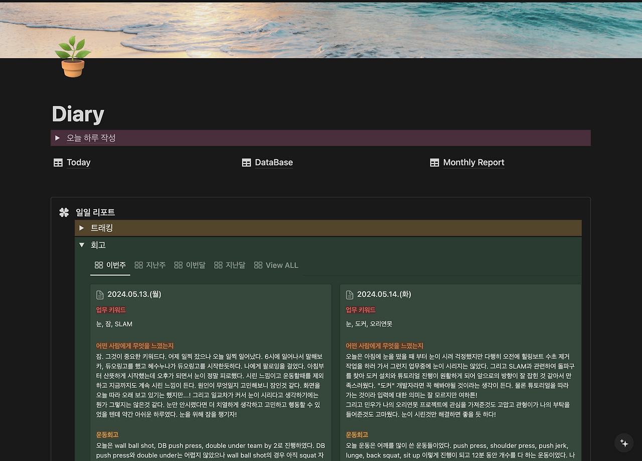 스크린샷 2024-05-19 오전 9.31.02.png