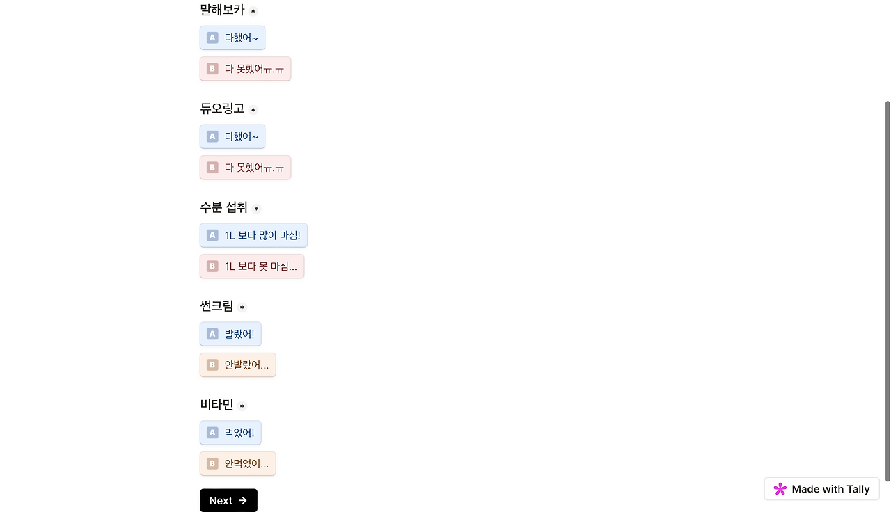 스크린샷 2024-05-19 오전 9.32.25.png