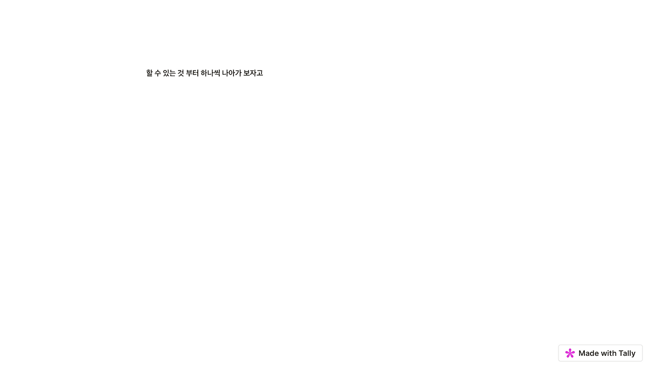 스크린샷 2024-05-19 오전 9.34.08.png