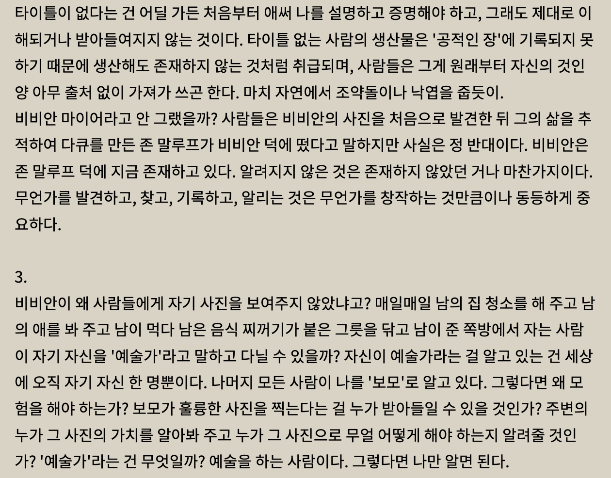 스크린샷 2023-02-10 오전 12.43.44.png