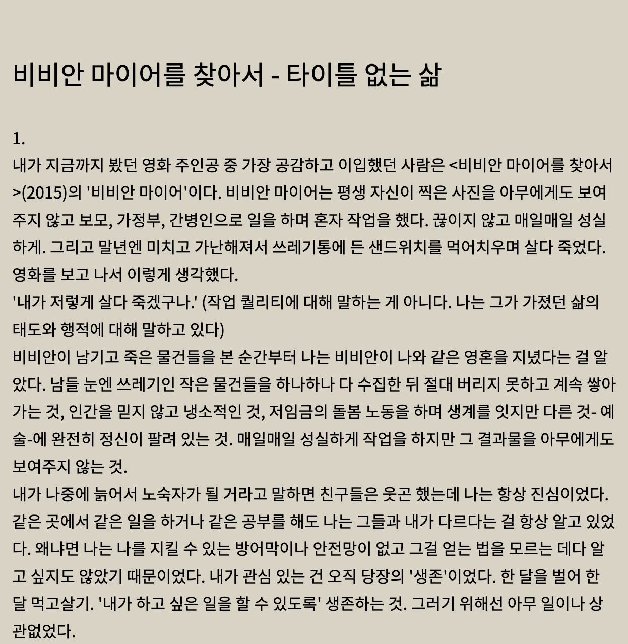 스크린샷 2023-02-10 오전 12.43.12.png