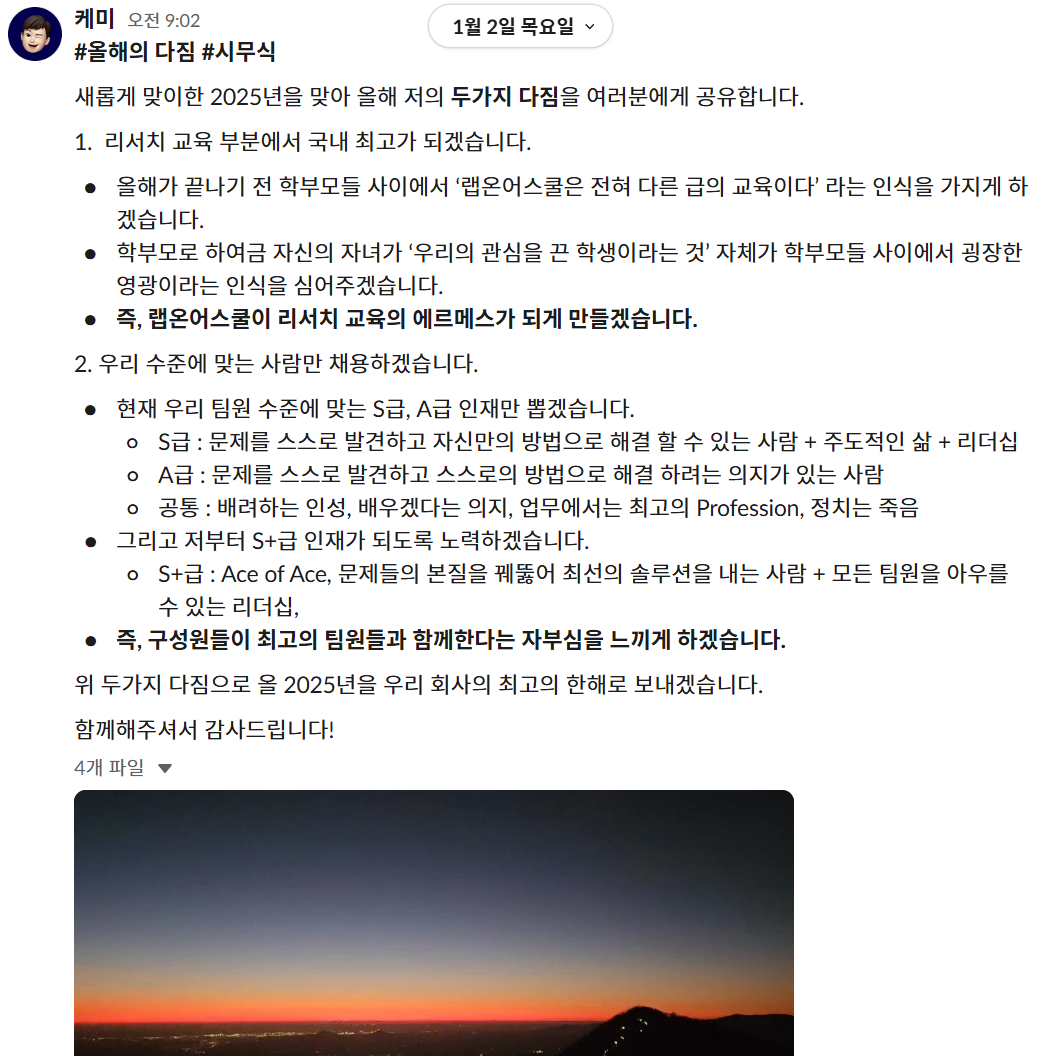 화면 캡처 2025-04-27 175958.png