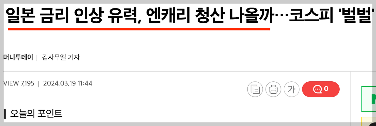 스크린샷 2024-05-14 오전 10.38.34.png