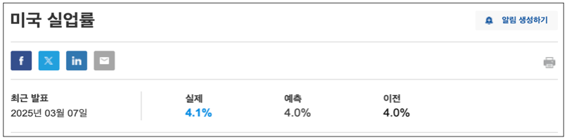 스크린샷 2025-03-12 오후 5.38.31.png