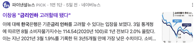 스크린샷 2024-09-09 오전 7.29.41.png