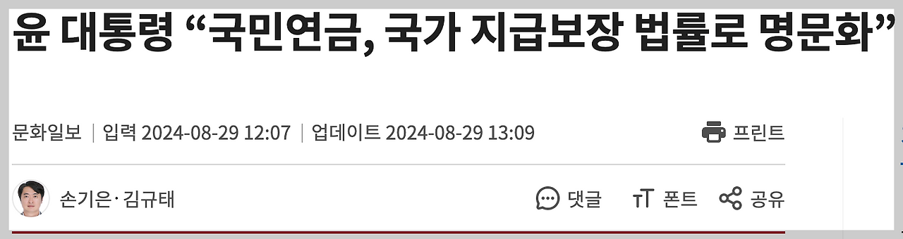 스크린샷 2024-11-08 오후 7.39.29.png