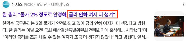 스크린샷 2024-09-09 오전 7.30.17.png