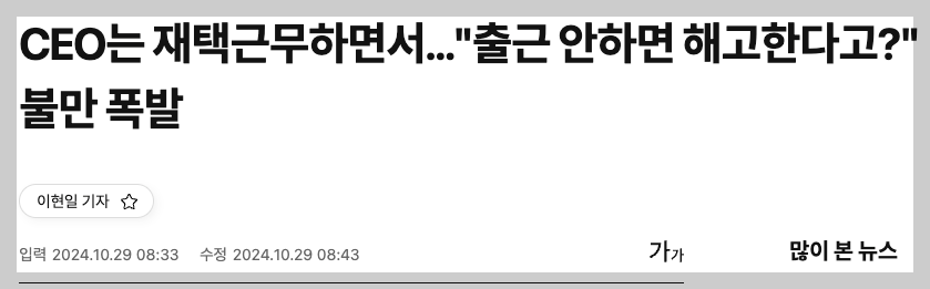 스크린샷 2024-11-02 오후 10.02.29.png