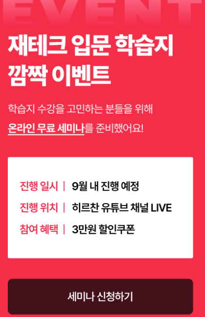 스크린샷 2024-09-09 오전 8.13.14.png