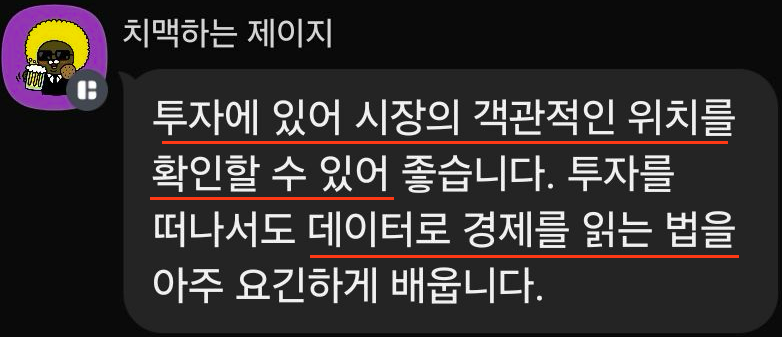 스크린샷 2025-06-01 오전 10.06.32.png