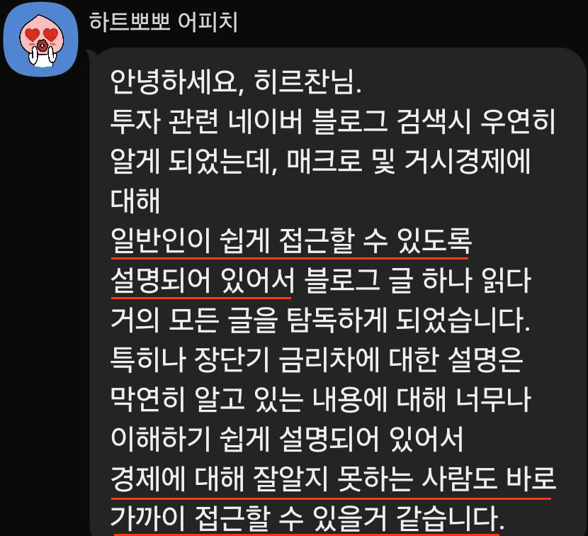 스크린샷 2025-06-01 오전 10.55.09.png