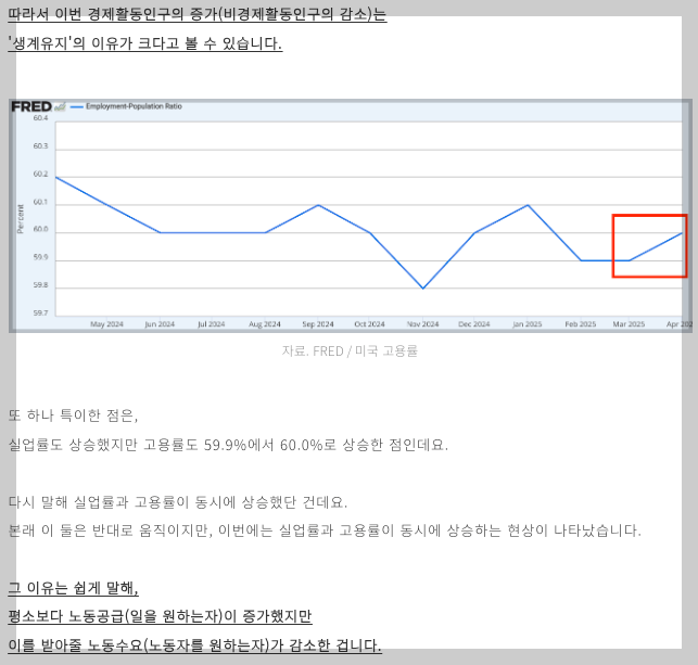 스크린샷 2025-06-01 오전 10.48.22.png