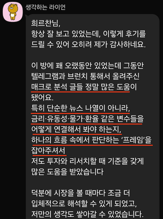 스크린샷 2025-06-01 오전 10.03.42.png