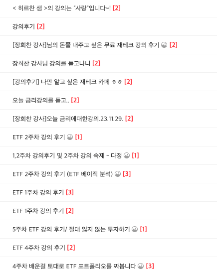 스크린샷 2024-09-09 오전 8.00.08.png