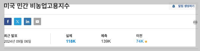 스크린샷 2024-09-07 오전 1.15.28.png