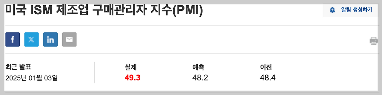 스크린샷 2025-01-07 오후 2.36.05.png