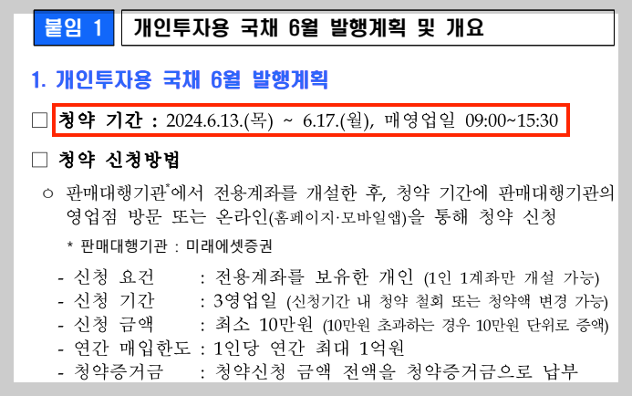 스크린샷 2024-06-15 오전 1.03.38.png
