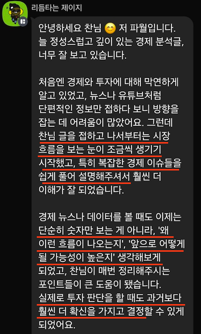 스크린샷 2025-06-01 오전 10.56.56.png