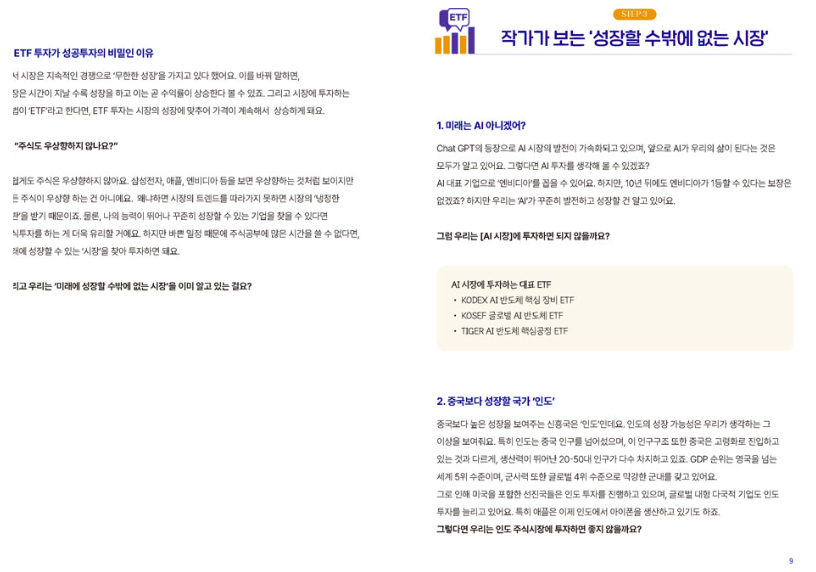 스크린샷 2024-09-09 오전 8.05.47.png