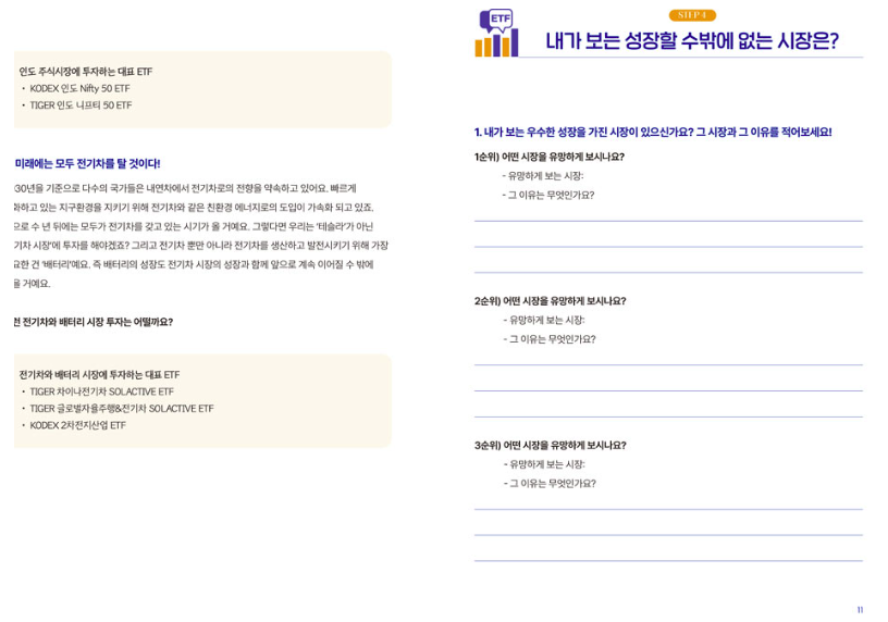 스크린샷 2024-09-09 오전 8.05.49.png