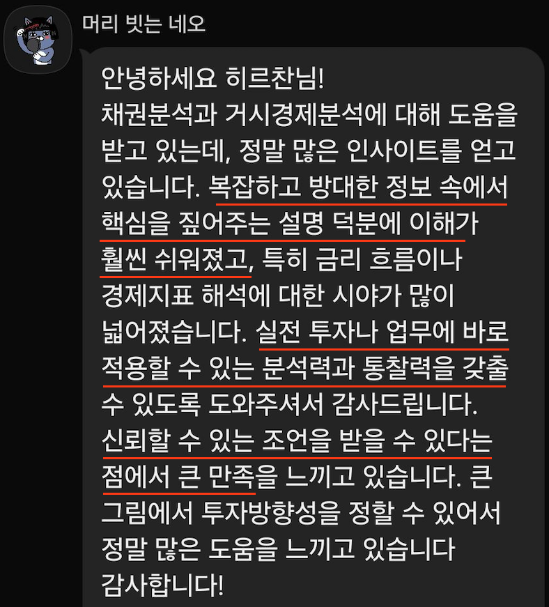 스크린샷 2025-06-01 오전 10.17.26.png
