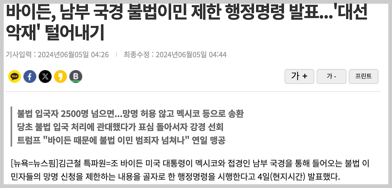 스크린샷 2024-06-05 오후 10.51.58.png