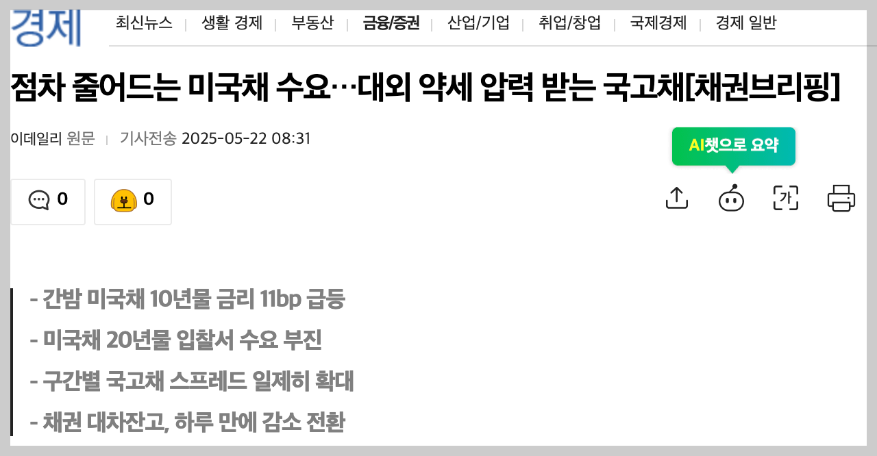 스크린샷 2025-05-23 오후 5.05.52.png
