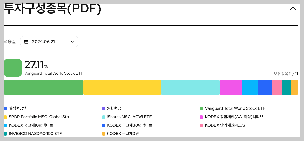 스크린샷 2024-06-23 오후 4.25.45.png