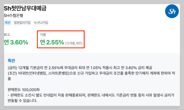 스크린샷 2024-09-09 오전 7.22.55.png