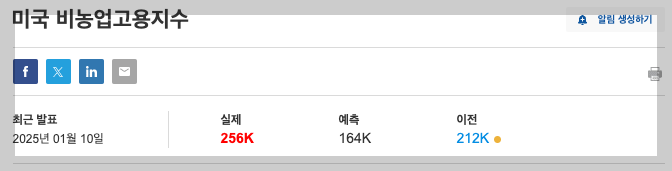 스크린샷 2025-01-14 오후 4.30.06.png