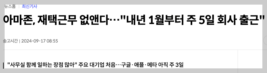스크린샷 2024-11-02 오후 10.02.05.png