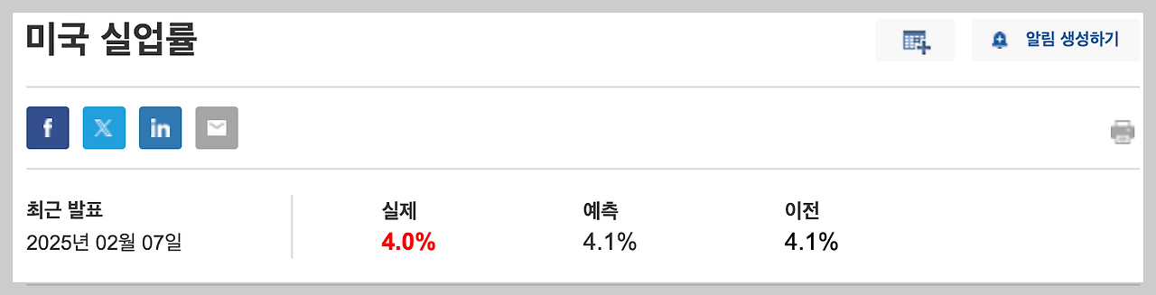 스크린샷 2025-02-16 오후 7.06.01.png