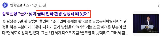 스크린샷 2024-09-09 오전 7.29.25.png