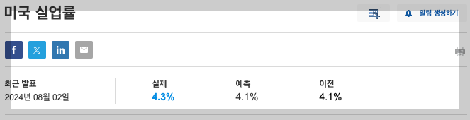 스크린샷 2024-08-18 오전 10.43.15.png