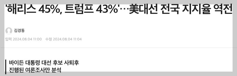 스크린샷 2024-08-04 오후 4.17.16.png