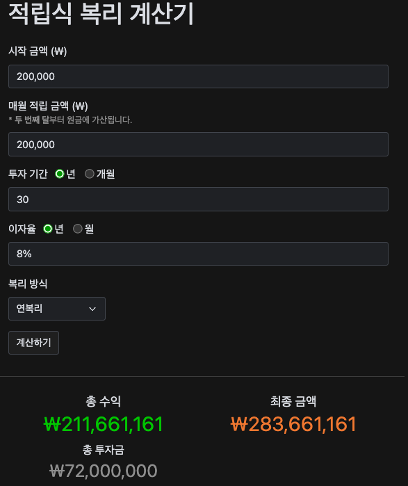 스크린샷 2024-11-06 오후 10.45.01.png