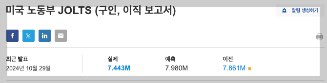 스크린샷 2024-10-31 오전 2.24.46.png