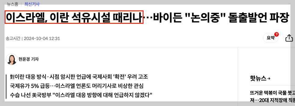 스크린샷 2024-10-05 오전 11.37.03.png