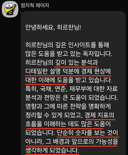 스크린샷 2025-06-01 오전 10.04.50.png